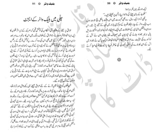 �
‫ر‬�‫و‬
�
‫ا‬����
‫م‬�‫ٹ‬
‫ا‬‫ڈ‬
 