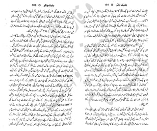 �
‫ر‬�‫و‬
�
‫ا‬����
‫م‬�‫ٹ‬
‫ا‬‫ڈ‬
 