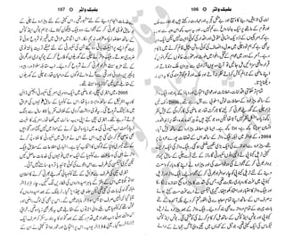 �
‫ر‬�‫و‬
�
‫ا‬����
‫م‬�‫ٹ‬
‫ا‬‫ڈ‬
 