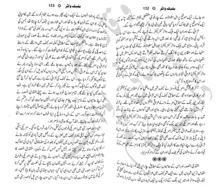 �
‫ر‬�‫و‬
�
‫ا‬����
‫م‬�‫ٹ‬
‫ا‬‫ڈ‬
 