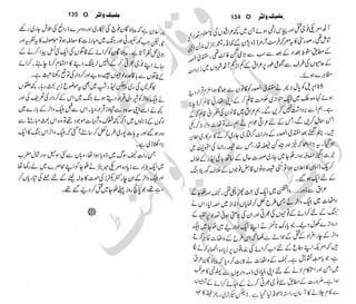 �
‫ر‬�‫و‬
�
‫ا‬����
‫م‬�‫ٹ‬
‫ا‬‫ڈ‬
 