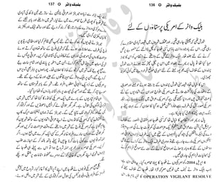 �
‫ر‬�‫و‬
�
‫ا‬����
‫م‬�‫ٹ‬
‫ا‬‫ڈ‬
 