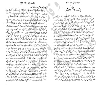 �
‫ر‬�‫و‬
�
‫ا‬����
‫م‬�‫ٹ‬
‫ا‬‫ڈ‬
 