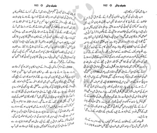 �
‫ر‬�‫و‬
�
‫ا‬����
‫م‬�‫ٹ‬
‫ا‬‫ڈ‬
 