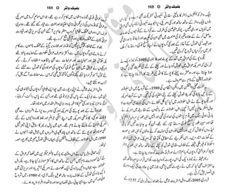 �
‫ر‬�‫و‬
�
‫ا‬����
‫م‬�‫ٹ‬
‫ا‬‫ڈ‬
 