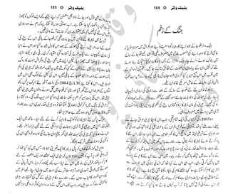 �
‫ر‬�‫و‬
�
‫ا‬����
‫م‬�‫ٹ‬
‫ا‬‫ڈ‬
 