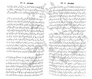 �
‫ر‬�‫و‬
�
‫ا‬����
‫م‬�‫ٹ‬
‫ا‬‫ڈ‬
 