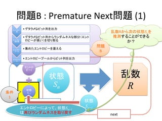 }B	
 ?:	
 ?Premature	
 ?Next}	
 ?(1)	
ȥԩ`
Դ	
??ǥʥӥåФ	
ȥԩ`
ƶ	
??ǥʥӥåФͥʲ֣
ԩ`ߤФȡ	
ȥԩ`
ש`	
??᤿ȥԩ`	
ȥ饯
	
??ȥԩ`ש`뤫ӥåФ	
ȥ
ԩ`I	
״B
Sn-1	
״B
Sn	
refresh	

R	
״B	
 ?
Sn+1	
next	
 ?

1	
RΤ״BSn
Ɯy뤳ȤǤ
	
ȥԩ`ˤäơ״BSn+1
٤ӥͥȡ	
}
B	
 
