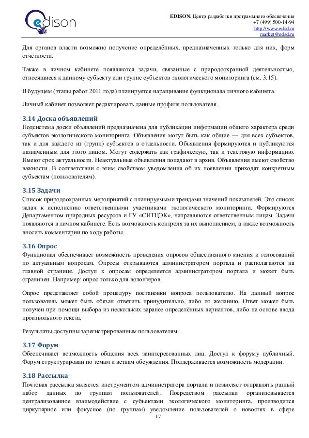 Смета на ремонт фальцевой кровли образец – Telegraph