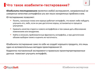 Зачем проводить измерения без банки: объективность результатов эксперимента