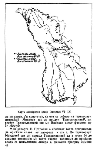 Мохов Н.А. - Студий де историе асупра формэрий попорулуй молдовенеск - 1983