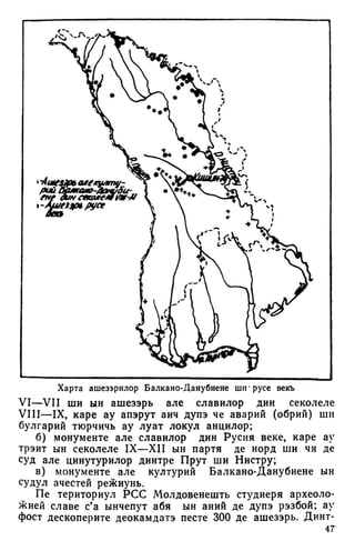 Мохов Н.А. - Студий де историе асупра формэрий попорулуй молдовенеск - 1983