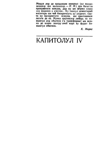 Мохов Н.А. - Студий де историе асупра формэрий попорулуй молдовенеск - 1983
