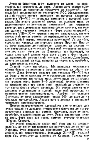 Мохов Н.А. - Студий де историе асупра формэрий попорулуй молдовенеск - 1983