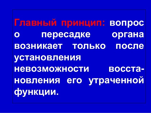 shop техническое обслуживание релейной зашиты и автоматики электростанций