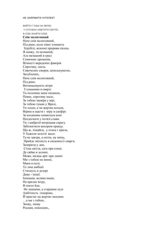 Пісенька миколай до мене не прийде
