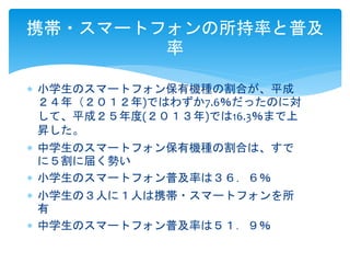 ? СѧΥީ`ȥեЙCNθϤƽ
꣨)ǤϤ鷺7.6äΤˌ
ơƽɣ()Ǥ16.3ޤ
N
? ѧΥީ`ȥեЙCNθϤϡ
ˣ˽줯ݤ
? СѧΥީ`ȥեռʤϣ
? СѧΣˤˣˤЯ?ީ`ȥե

? ѧΥީ`ȥեռʤϣ
Я?ީ`ȥեʤռ

 