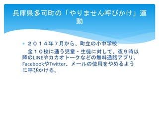 ? ꣷ¤顢СѧУ
ȫУͨͯ?ͽˌơҹr
LINE䥫ȩ`ʤɤΟoͨԒץꡢ
FacebookTwitter`ʹä褦
˺Ӥ롣
hΡޤӤ\

 