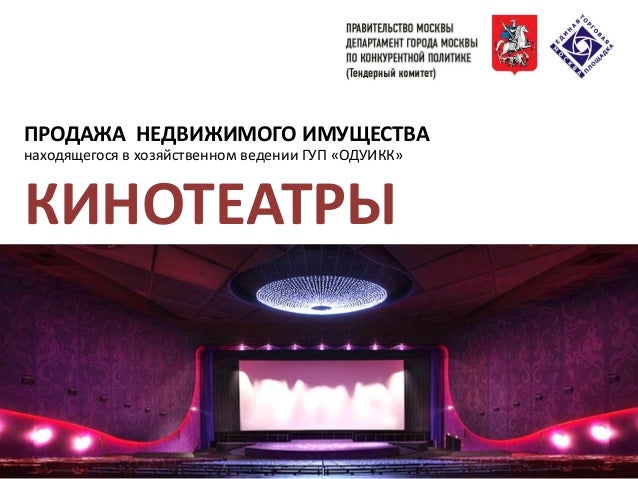 Форд отрадное кинотеатр расписание