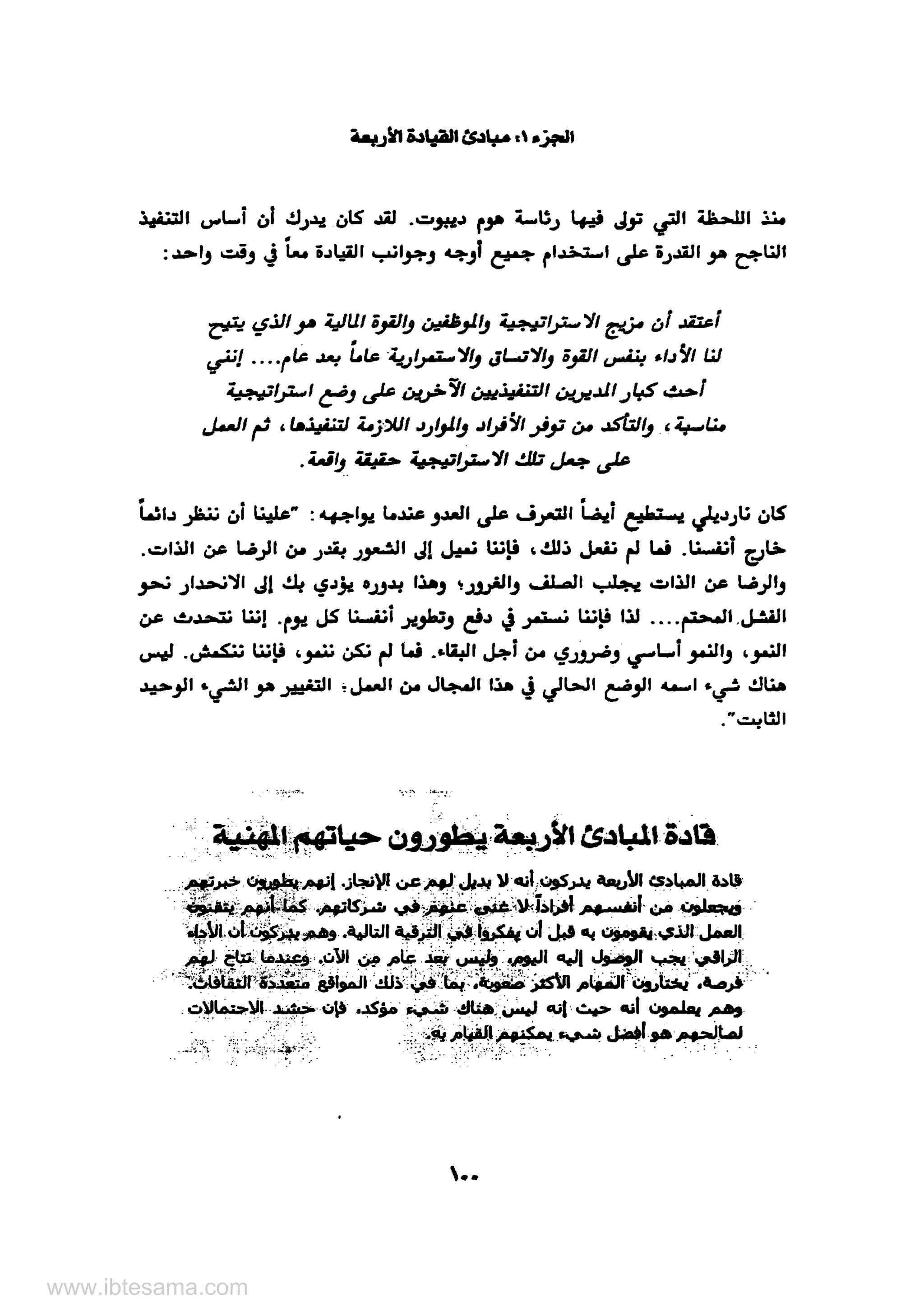 www.ibtesama.com
 