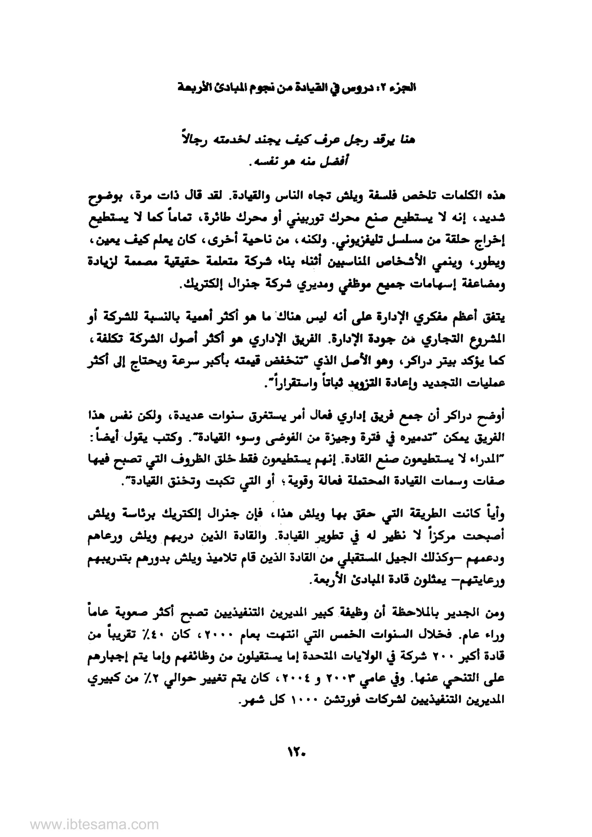 www.ibtesama.com
 