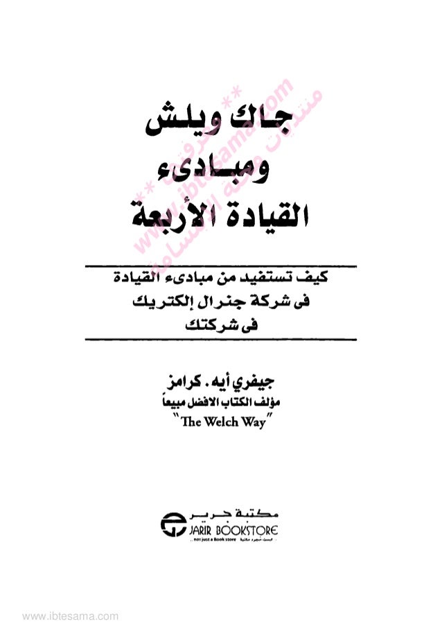 Lyric fabulous lyrics : Ù
Ø¨Ø§Ø¯ÙØ¡ اÙÙÙØ§Ø¯Ø© Ø§ÙØ£Ø±Ø¨Ø¹Ø© | جا٠ÙÙÙØ´