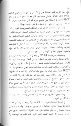 غير من عقلك تتغير حياتك | دانيال جي آمين