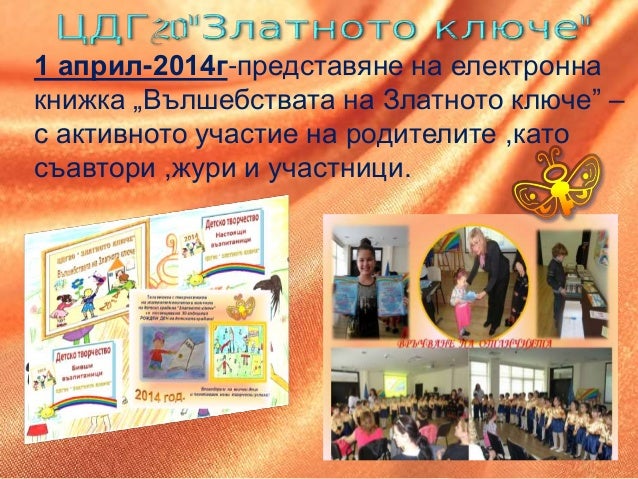 РАБОТА С РОДИТЕЛИТЕ