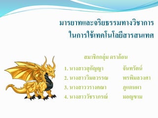 ???????????????????????????
?????????????????????????
??????????? ???????
1. ????????????? ?????????
2. ?????????????? ??????????
3. ????????????? ???????
4. ??????????????? ??????
 