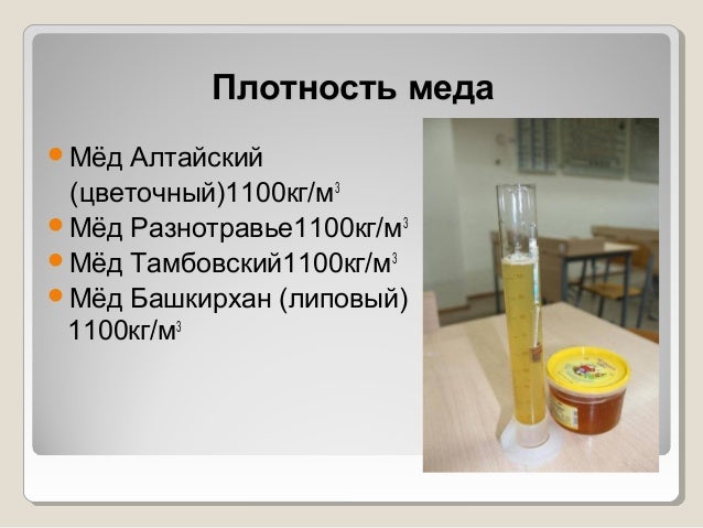 Определение качества тосола