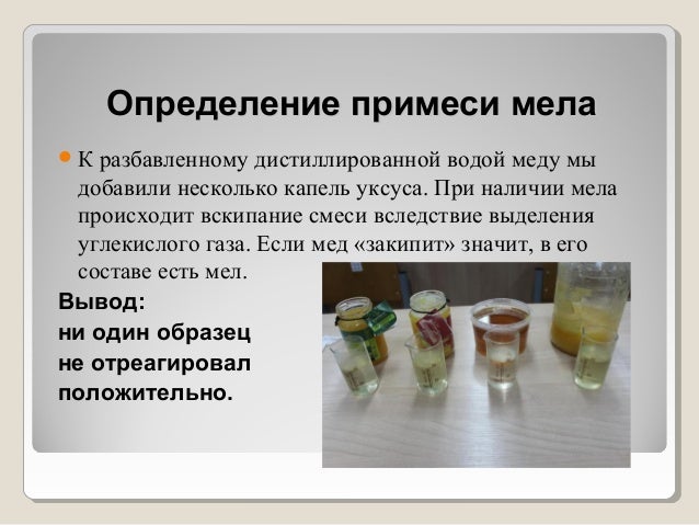 Определение качества тосола