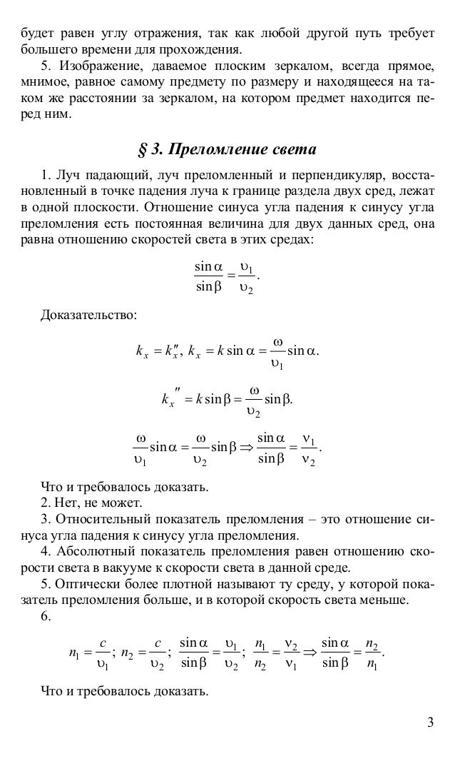 гдз физика 11 кл громов