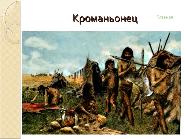 Лучшие изобретения человечества. Этапы составления резюме - презентация