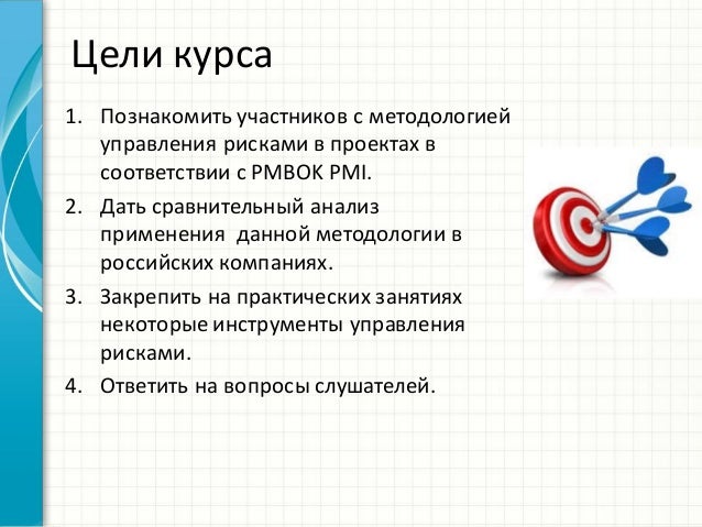 Арчибальд Управление Высокотехнологичными Программами Проектами Скачать ...