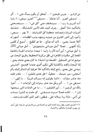 -~''1
",t-
-.
­
l
f
Co
~.
1­c;:
~
~.
,£
t­
.....0(:
~t..
.
L.c..:"'£.t
_
~~
~It'
tt~F:..~
'--....D'i.
[,;.
s''~
~­1::::
0,~:'(ff~t".:-.~~.~..~1;..~lit>t~11''~f.-.".~~.

..i-litCt'!lt-·'-'tII•l.-.,'I.~
-"........
l.
-'.
.._tl..--..~.~I-"....I
•'0"l'
·t.~,..-,e-G.,'I-:-.r.rrr...1'~.~l!-•.~;~,'t-'II.h
l~..(.~::~[::7·'G,.-
t[:(.If;-.-"
'.~('
'.1-.r:
:.
I
~,.Lr-r.-..~.J-l.-"..,l
I
rE.L
~"~p,'t...'tc·V.~1':¢:.t
t:1:--•r-c·l.--.~cI
-'·(~.·t.~.t·~l:1:[.r-~-1.--=-~
G
-~(I~~1,~r-_'t;-I~.t·:r~,,~::~.
-.r-~-).l-:~1.:=-t'·[.·-=~t.--"
~.:G:t''[h._'",·t:~..-,'-IT.'1-F-',,r
.[}.:~'1••~.~.~.~:~'..[!::~~t;I>"~._..
.rc·ht..-,E{.''tCr-c-'l~[f~'.,~~.}.t-.}.~':'~t·Ir-:;·r.¢:..~:.':~
!;""..'kt·c'I..~,t.....,(..Fc..
r-l-T'[,,-.t'.~,-rc-1:Ii!.y1;':l..~~,,~~'":~~:'cf:-;'"'..,lG.,t".,.L."
'-•L-.•­hf.'.Itr..-.I
lL-~
tt:.!.~
-..•I-S
-'"1_•-~.•I•.-.
~"-"l:(II'.~J-1(,'-.~}-l.1t·(~.~
t·~t'fs'-·Li·,-"L
~~1.~fi.'~(t~.:;1:.s:~.r--':
,~:~,1:'1.'.,-(>E~ft.r~~.1).~
I'."•.-,~}Ihl'~,.L:n-,~r-.~L~.~t"­c·~tt·I·r.)-"c":Lhf'Ef.-.
~.•h._l.-.."'"..-"~-i·_....1:,,_V'.e--...._.~,e--l....e­
 