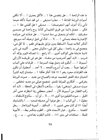 ----
:t'~.r-:.t.,,:ra:~~c.',(~t'l>C{l,G.~:f:f.,
~1"~:r,t:.)'~V'r.-[0Z'~c1.~",t-,~'r.-l,r
,-,~f:;Ct..!1-C't..!ll.l><.c-1h,~t..!
.l:"-.~t'~',',(,·t-"~-.l,""~..f~-"lrt..!'11,,-c-h~-v~,-~r::..",
,r'YtrE'....''1..,:C,,r-,.....,(?'tI1L..pI,JI....~._L,"JI...I
•....~.,t.:LI_-1:.l..0'•""........

1:).~~c'tt,~:f-0~~:t'ft,~-[~,
r,f.t'"'"t:.h~,1:,r::,<.,[1'G--"'.C-Q1;-,t1-II~,,"-.~,~~'~-c.t..,,I
-I:.••l:0'..'&"""[a.•'-.........

-":t~
t-
0:~o(o(-I'1:'''''''-,,''''''':-~':~
~1::It'~E1~t..!h'1;-,ct."I:~.-~"}I:t..!
~---~t:
0
t..!"lrt,,'.).~~C-01"t
'L~!•L~o~'~,'[1:'L_~,~~r~1.~.,:}.:~,'.
""""tcyo,-_0r"1"'"-0tr-,f-"~~,:~.Ir,t5-,
<,'t,-~l'~--!t.tt.c.'r~--~01
;=f:;='h'~
).
~o:1-)'~~<r-~~~1-~~~,f7~'1'0
::;;L.."-1;-'c'lao1
1
==.~.1:~:c~0
I-"t..!l,..,
1
"l.,;-"t­~-I•.....*-""1:-.I.........•

,b~t:~~.t.~'l~'l.~oto''~;._'t.,r.1;1'~~0
r::.C,C'):-t"'".{c.-l>~----f.-,t;01I0
'1..,0t(I'1".~"';-'[•I~L<t"
(.[-'tc',C~-0.s'-~)."~o1-,0Ci~-t"r~,,'-,,,~0.....,
f.0"C~(I1:~B.~-'0~•,t-hr'£:-etc.0t1
l~'_I'~"-.-"r...(I~;-'":'t..!f't.c0~"LI.
t'
~leiI
t
,0~t•
Ie-..,PI.I.....,•I.r::~t*•.~•._•
r-•I'1...1c_l'L­
:~.::;;'.....,:1:'L(;.,1:~.~1·C::-I~'I~"(I
'fttr:1-1;~{'}':'E~,folo{,'~:.'to£t'~'~.1,~
,.
.--~------<;------------_....,....",'"--~----.----~-
 