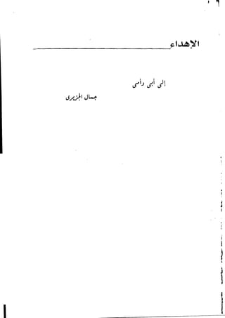 _____ -~~t~~,!=­
, ,
•!,
J
I
,•
I
I
1
~ 
L
1
1
 