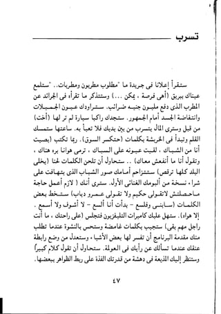 --:[f-~[:.-}--~';-}~J'rf.c·1;~
--.f1'c-1	r.~Ii-~·-=:;.'rI:-~t·f•".:L..~C-..-..rcr--L.-	~::
~~.;..~~.h~~.£..-:
-c-c-tfc.·--.-.fc'cr.f...c.<.c·
::-."-.~~t'rt-.	c-!.1--..!t;b-hI.L,~~
~~..	f.t~~~.(--Ec:~01
•
1-.­t:
c:c-1.r.~r(~-,.LC•l..

-l,;1.~.-!'"E---....;....-r.-f~C­l.	c­
(r'5.J'f.i.l~.~}.-~t~~1-'t?~-t:!	-t·~-'L-l1c-[}P-t..r(
<	
E1.~.f);.~(''r~r--~c;.:b-!i-r.';-):t""	
t,-.Ef;:'b:-~~I'~s;-t'~-I?·t,:::
<:t<.--Ec·c:-~~<;..r:.:t_c·~L-~c­
~t.__ff"rr1_[~~tE-c~:(.·-lb'
..,1Gf;:~~(~1c-.~.~c·t-,."
~.~~~:~l...~f-:t.'1:.[1~-~~
J:E:.~-f·'~~i.~.,~.~1:~t~c-.1-~-~~[	LC~r.-!~1._.~t.c~t~·.::;~~~
.e't,r~I~'c-·r'1..).~
~-t~:-l~Co:-t:+c.~t'l.'rC?lr,'	.(
);~ti;r,.tc-<tl..r...(t.

1;~'f.-~~~~_["'f:--r:~,'c.~<:to[1:-[I,

________._______	'''":=,:<1-ta,
 