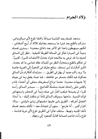 f:'~~f1..l.1;:f(([~t*b·~~ft[~f-i~
'"'~:..-"f"-'"-~~lJ~:~
Cf.Ir'ft~t~e..t'I'"r.:Ct.[r(.t'"",..~[~~.r"<;1;.b"-.:"--~.~"I
lt:.f::..1--"..(!:..~-C-klQ
'"~'L·Ct.L°..CCt.
.~.~~·-,,~-.t.f..~1c·-;:.'-",;::

t~I~.~~.'fl·'r-E~~[:t:~t~"1-..f<i,.t-.:t.rI::..fo.![(~E
~~~lc-f.~·tn1[.-(·C,c-,.,ft~.r..r:.....2.
,,-'"'I..'t°•'1....!::...-rr-.­
'"'r-.ht'...°f-rr.c-~.f~
1~..["((~tf~~..~.~.~E_'"':°
......
--<:::."f[c:Frtt:.~1:".t:1.~f..P
c-'1."1I~-L.Laf;-f1-L:.[1.l't-l
~~,c.~;"-"'1.'):~.r~t_~l..It.
1.~It.1E·c-.r:.,C...c-E
t·t.;·.r-'(·-,.t.f-~c-~'1...°tI,­
.r..'~.~.~:({;...1~"t't.tt~~.1
-Jrs;-E{;tf"l:-1:..t·~'-~f-~
°l!,L."~~IrS;-'-:...l~:~~q't..~[O,te.·q~:
I:i..t"i[.~"-~t;°I!:
1r'l).II~-(*It-~.r,---.l.:°Ih"'-°l~r.'­-I
____~__•!-.._
_"
•t....,­o
rt~::.-~.L-~:~.r.'-~t'·t·,P'll*(!:..-[.,'
...__"-~a"..I..,.~tw!,.tw!r.,'itI'-'-_lc.,C..,,-.."t-..~
-t~V~'~~f"i~,__.,,",..~._______
--"nnr.-'
 