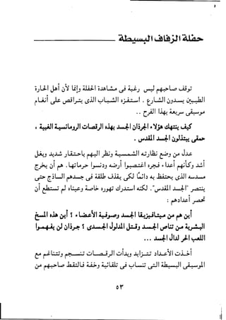 1:f1rfl·~"C(?'t<;.-..It0'1
1-~'~..~.t·r~
1,.-I~·~~~r:~

tf.,,~,1"~"~,.b...:'1;­
t:.-'ct:..~-L[,t.1[1~-to
Is-1~1_.~.•
t;
~~"

~;~-:fl}[
L
(1:.f

~;(.~~t·~"~i(0t~

.-rt-yot:t'Lr.-­.r:t'-·t:.::~~"):~"(~.
~_~~i-.(:t"'-":1;'or:r:00
(I.....t..;C=..fl~[tt_r­-t~_"......L•-"•~
"("tc;,:.tr~1-.-~..r-:bt.:.--1-.Co-rhs
[l'-:-·,;f'~!.E~-ctE:::-•
L·
I-t~-~..,t1---.,..niI-IL.V'L~-r.<:'
~~t·-f':"t-t~-~'e:'-'-t;.t'·~t,"not't;-:~4.
•-.!'~t;fi:""tJt;-~"'-1:-:f,f:""~~
.-t(."l:.'i:1.1tt-l't~Ii{rr­
t~",tffL~''<tf'~f.·~f';r"{.;
~
_-~,Jr-"~.~-r
--,
---""
 