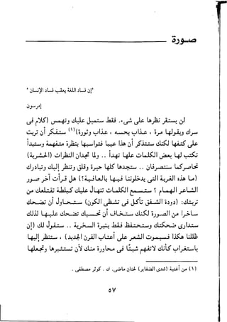 f.:E.~f::t1:'-~--:-"[,f.~C,'
•~1:;t';,t-r<;:,-.•'1.'{r.,,-...
.·'k-f::.c..r:•'-~~.-...!f.'"..._t...""
..-lf-.::::I'~-[,r.C
_1..
t
-=-t'riJ.
.
.~1;-~..i_.•~,-'._..e-.,.,r'~'to....g
"t~..~i:.~~~~}-Eo.~[
C,'
r~tCof,-'.~,f~.1..-."t.'C-0',
~~'.(i'c·'~fE-:1:.,c.'
0
<
r-..f..;-.­
c.:e:"-E.~£•r.
~.,~l.~
~·1*
-~.-La
1:-.,e-.c'""t·-­~-.
(I1..c'~<'f'~c.~r:-(;"l;
-tw!fr_"-......'.(;:~.
-1:
.[~t-.
l'~~.~~~f~~ft1:
-'~r.r.~c-~-~--.r_'r<;:1-=--~,1.t
.......,'''1••'''.-·..__~"'.~·._...·,_,411
7i
 