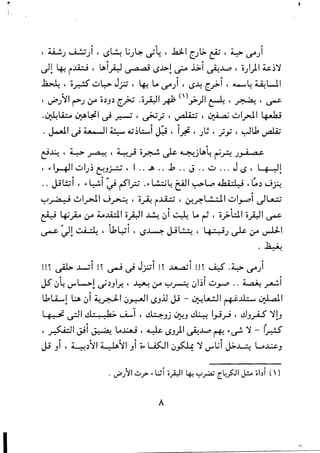 ~
<"-rift
);;..f.Er.-.(...
~~.f'-'::;;..1:1-~:..}.t''.ti·,~~t!_.~''c'
'~£tG'.t"-f~.:,-f~.
:t'~.~·f~.~('.1:'(-,c,·CCi..,r.''1~1;-,t;.
"I'-'..c·r~I~1:~1'1~o[•{;C.VJ~'~k-I'tt.
"t'-r..q)~~,c,':-..,t'1:'f~.::;·
1,.~.-~~1~..n:le.·:<t..~~:f'<t..~of{:~..I..~
.r---:tLr-'1r.-c.c-1r:1~..~..~c-(-~_ll..0'1I'""_..·t':1".~.l'­~.(.c·...
_..1~C.."t..,..~c-c:­tIl(:.0'1•-'~r.....c0'1t',.-1..,,,'...I"L
~-}.,~•10'1f);;",£·ft
..".I~"f":-:~~I.•J,'-..'I'I
~c·-..
~
~§.~~
.t.r.-.r...%:t:c-~~,..
-~>_~~t;::;;c·~I[I..t-.~,,-,~~.C
r.-".CI
I
~y..I..
c'~c..(Itr..,,-II•L
~1A~'1');;)t;r;::...rr:.-"l.::;:-"~.~l'~~-.,-t­
f,~~t:~,'.~:~,{;'~.r~,J.',;~."1--:~•
-.~.~L..~,~~-.~l'~tJ:-.?"'.::;L"r"Co-"y'
..I.~(I'CI..0
('1'C.T't[c,t;.~',,-0:ft.:"t.~,,~.~:.1-,'1..f.y,.t,.Il_~...I-..1J'1:.-~
£v.~.~:-t.~:~"l..0'1~,r~-'"f"'I
~.r.~~ft't.1:1:~."",(~1.".r;~CI,
'<-.r1..~.~ct-CL"£b..~-L
.--t(~~'t'1-I'

-•1_I

--....fIlII'I·'LC-.:r~_),f.§.:-1~),'[~­...0~'1-I­
--I'
 