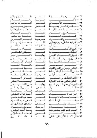 f:.t~.~t1~.~.}1-r"lF~'[1.,['1,['5..'-,!!.:·k"{-'r}1;[tt-t(t~L'.,_r'._~.r"[~.r.,-.1rl~:t.~.
[rt.-:~.·tr~~~).f<-~'r.).·:r[1r1'11[c[-J1f1.ttJL1..l..1t.~.tletc~..L.

[1[t111r1r1['('1[1[1r1[.f-[{I[[111'('1
."..
:,:~.,..It.:1.:.:.t.:f:1::.,.1.t·
."..
~,c·r~I'I"f'r:..(Ir:..r1.~~1:~'.rior-ri'c't't'~~c..~'c-[~If1il'
~r,(r[l11<.[;.l;;--~11t,-~'111'.'
,"G-<tr.[-'LtL"';-~Ct
:tl~ILrc,.1.'[;:<1..r:c;..F-tr1~l'C-~(I1--In.
f~c·rr.,..,..rC.I"-C...(=1nt
r./..'l1t'lll'~':-t-
'tII~'"Ci:
.[l-
L-It{.t."t.[~~l·-tlf·~,Ib'o.!.
~....''-"rL,-'~tc:1.:1.,[.,'l.tt1~.}'.-.'.~~,
IIIIIIIrIJIIIIIIIIIIIJIIIIIIIIII
.".1.".1.".10.a.a.0a.a.a.a.0a.~~~~~~~~~~-(-(-(-(-t-(-t-t-t
...-c:_......><.".10.~-t-<-......><.".10.~-t...-c:_......><-'0.~-t-<-
-
 