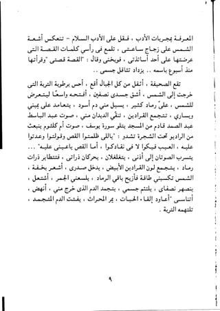 ..~-.t-~-:SI:'t:-.[1.r:~·~.~t~tl
t
I......::I~.[..[III-IC-"-[•.
1••-PI[-..
-.•.x,~-,.-t-,{'­
--.~'.·r.[,.~~tt'r:.~,,:_I~
Co..~-.-'b~.~.(.{;r~~(~:'
f:.~.'-.i~..r-t(.~.~.~xt:~--./
J~1..J-....·Ci_1....~~t~
e,---.1=:1-t~~_I1-'.t.~.-:-..:'1L_
Co...~"t.r-f·c...,f1.C-L-".(
-.....r.l.-...~L.....~....-!...:r;;r.:....
'lt~....-"=0'.e:
1~,...'"to.~...C­
....J.»
~J.,~~.~~.~~.~.~,,':~.t"1.t­(..-.r~.f~..1.-;.tt~~~.-r.
.r·1~.~...~.~.:t~1:£f;'il
c:1-•
't-.~c;:..-C.t!11"'-Ih..1
:-;..t:~........~1°1-'b~~.~.~~.r.~

~If-c:c..r:t·c·-.......r..PI~..
L-..-IbI5-r..-Ii"-"L-I·.1..l'­......:c."-.,L•V·'i(I
'....~1·1r·~'.t;'•.rf-..r-L.
<.t{:..f:.~La·L1I~-l.r-~~<;1
t;..._1::•I1I~__~r--~-0'~~:~
t
CI1-.(~lI~t-~I~f1tll-lL.-L~IIlI
'.to..,~[1.,~cz-t[·.t:'h'~1-
•
-........--4---...-..--..---10--'-_.--.--.----­
 