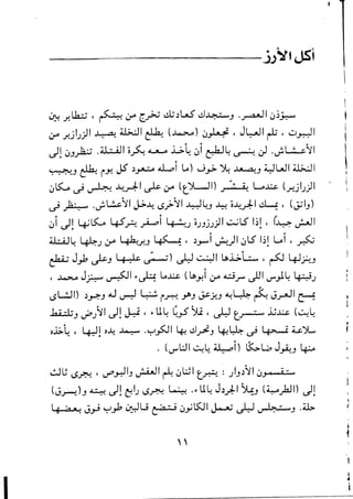 ----
[:~.t~..~t-:c·~c··r~1:l+
.'f1
c
~·i·f.§ft.~~.;r~'c'~.~

t1-~:E~.tr1.-ftr~.1:'tt.~
.(•0-..-r~..~--.~.rl'1.-~l...1:-~t.....1:f:f~~.~,
~t~~rti~f~f~.{~Q:t~r:~11:+..['L~'L1:-1.~-0
-1t_..(~';..f!l'l:~'.I:-til''t~~..
I"l:--~.e--vhLf-"~~f:-[I~II
-1c.:rc.:1£~,l~<:t~'f~,~~-..r:-r~~..E:-""1,.--C0'~~..c-I..
--~"l..~'f{;"Ie­
~~0'1JI't~Co,~t~L'I:tt-c.c::...,,--­.e-.Ie-~I"'"'-..•tte-~-.c·~
1-'l..~l.:1:'-"L·t;-tq1-~I1
~.t~.t~~~~.~t?:r.l~'.~:~,~,l'
tt:-f'~.1.:~,tf'~~(.'r}..r

f
--;1rf~-..;;:,,-~~~~l
r~."-t.c:.-t:~,~~.r:~J.~·t.t;-7,:
~~):I}IIt).e--..,[-..-[Cil...1'"__.Ll..___-~~Ir...£..-~-L-f(·•ell-1­t.:~f';iL.[If(if'~r~CJI·<t:L-=-f.::~".._t.e-J.L'~c:f!.-~"t.:...L~..~L~_I>
-------_.........---....._._.,.--.-----
 