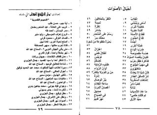 {£:.~it•
•t"(;,
f.~~.'C;.(;,to,-to...~_...._....If.'t.
(;,(;,",:.~1:1.t'PE;~,~.t'~
(;,!>:iIi:n~'~n~!,;['~;t·L~
!~.~~ti'.~~[~-ti.[,tf~,~lt.;!:1.;-t~'P.~t.t·...·[n~'~.:~r;lI:..,......1­~,~•'~'•1:1t~'['~f-=."=T'-'-<j.t.,t-;:­
.~~~~:V1i,.rz.,.~':-£''r:,'t&!·'t·:·lft-~'fi,·......~,o,~.lL-'Il·rfS..,fJ.f.~.i~E{

t~,it,~,E:'tot£'~1~.~~i.c'·rt{'l~_~

~t!:~~~~.~~tfE~~'.~'~!:1~n''-!:t,
IIIIIIIIIIIIIIII-ItI'f,.,toI__________~.1.IIii.I~,~rj~~
~~
1~-•~><~0~1~-•~><~0~1~­
.
<..............................()000000~~00....,'"...._
....,.,.6<0....-1-..A><....0"'"'1-<.(,'_•...><....
-"'nr:'(,"(,r...}....~....~'l·~'·~uct·,..·[.,....('fF,:'~L~'L'-"oJ'>."-1.<Y..~'~
1;,-f",:,...:.~'.!;'q..;.'...-!ri~~.~>,;I::~l
~:~II~~'L""='-.:..''Ir:~•'t',&-~.-,t',•'r.:

:,r,:-<r:f;~C.:~:<;::{~-f~rr.;,.r;­
'10.'.f'.tf~~~-~:.!:~

'(-1'(.~,[:­
<<f:>.c
................1-1-1-1"'1-1~~-<-<------••C-~
o....-<-...><0"'1-<0....-...<0-1-•...0
....f.,
~...,.['t:::t~~·["in'[fr('t>(;,..~~t:,r:~(;,'!i.~.­
.c!~[.f:;;,t'.r.~r.:,t,~:f-'1~~;,~,~1,,'1"i--~:1:-':•-~~-"[...[,'.'---'"4'"'t;,.,I;',
",::{.~.t;~-..,--ID>'I:.'<..t..:,­
,I:-~~.-,:.-1;'.,.-.~!~,[.f:..('t>'('t>'.1-:~~'t..~.r;.J•."'.f,.r:!;:.Ii>.~
,fI',;'[;1:':'..~c,-(~f,.'IP~c.~-•f'
-:t.:r:'~L'C'"c:~,I:".•­
,..!c;IA''L>.Ir.~po..
 