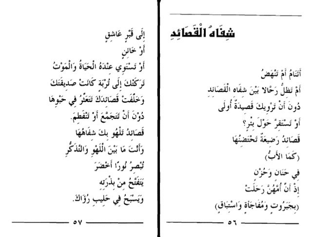g a fj j1j h j3df جمال الجزيري حفل توقيع ديوان شعر قصائد g a fj j1j h j3df جمال الجزيري حفل توقيع ديوان شعر قصائد