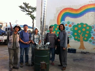 화목난로 리모델링 방법과 원리