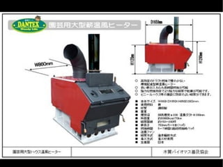 화목난로 리모델링 방법과 원리