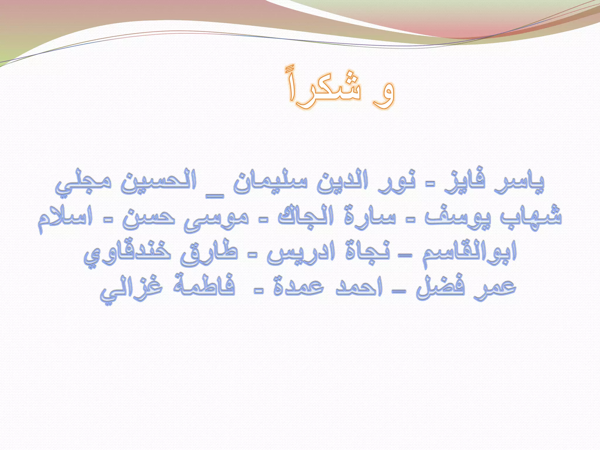  المبادرة السودانية لصناعة الدستور، ملتقى الحوار الشبابي 